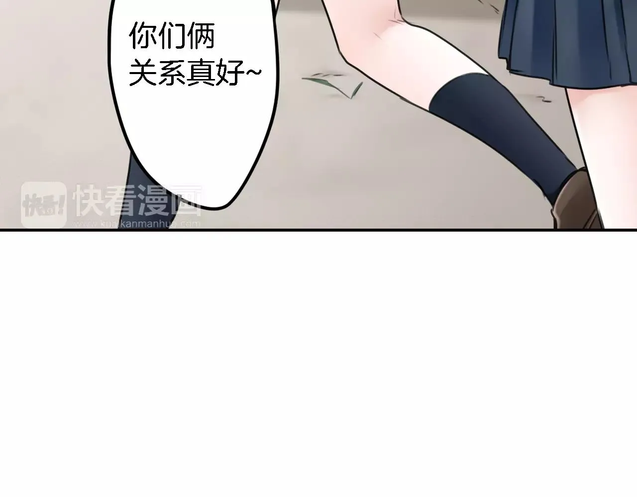 第10话 坦诚的关系 第23页