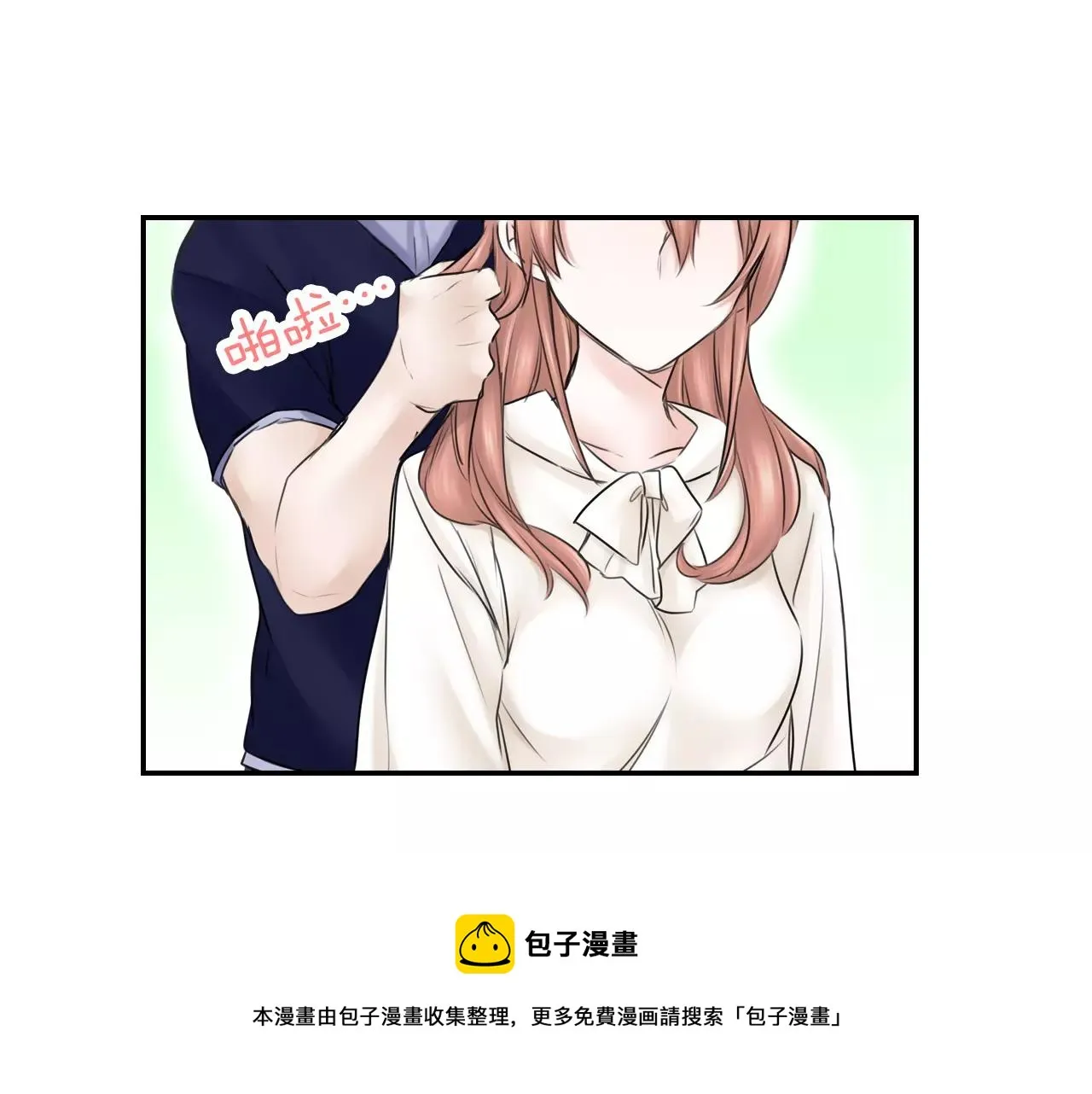 第8话 学长的邀约 第41页
