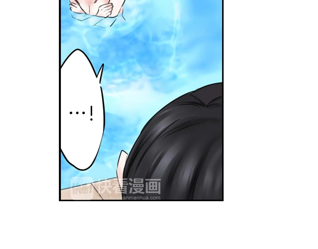 第7话 暧昧救急 第13页