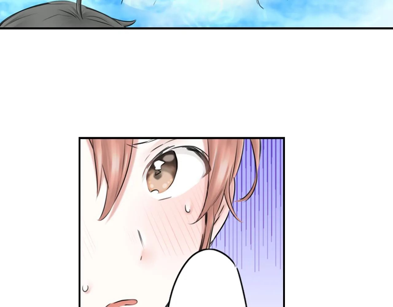 第7话 暧昧救急 第15页