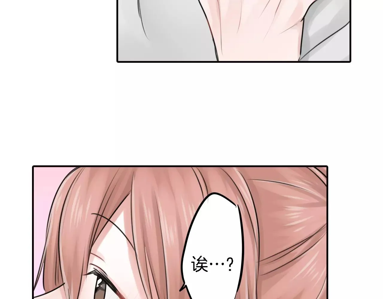 第6话 游泳 第10页