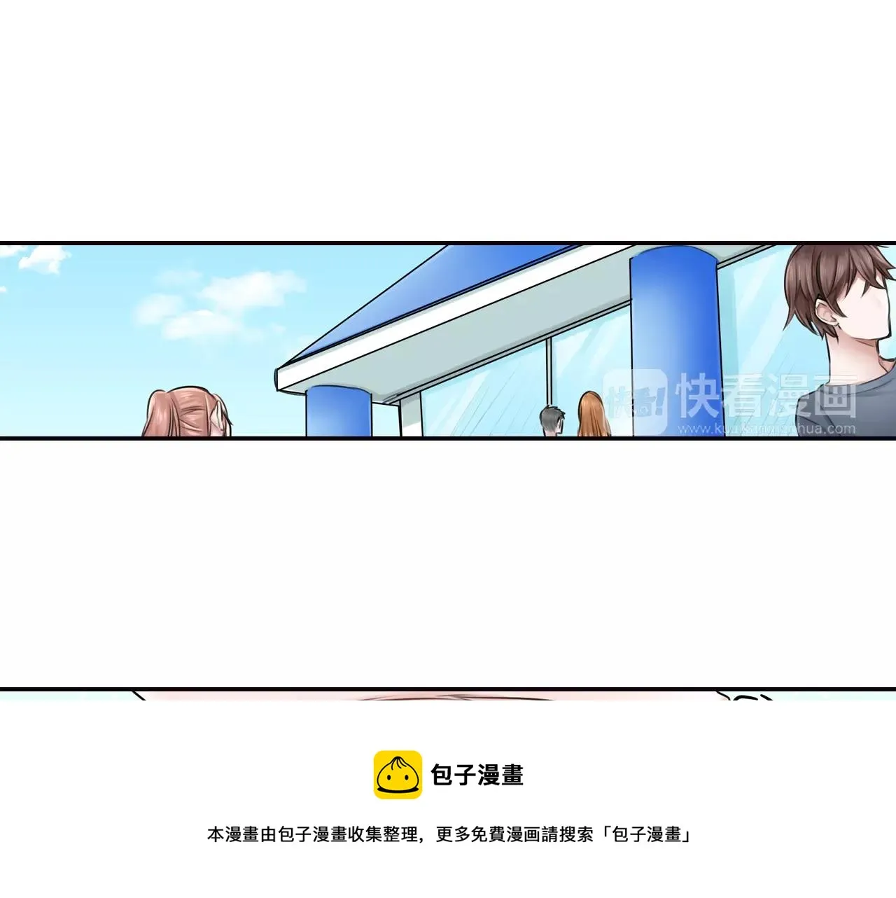 第6话 游泳 第51页