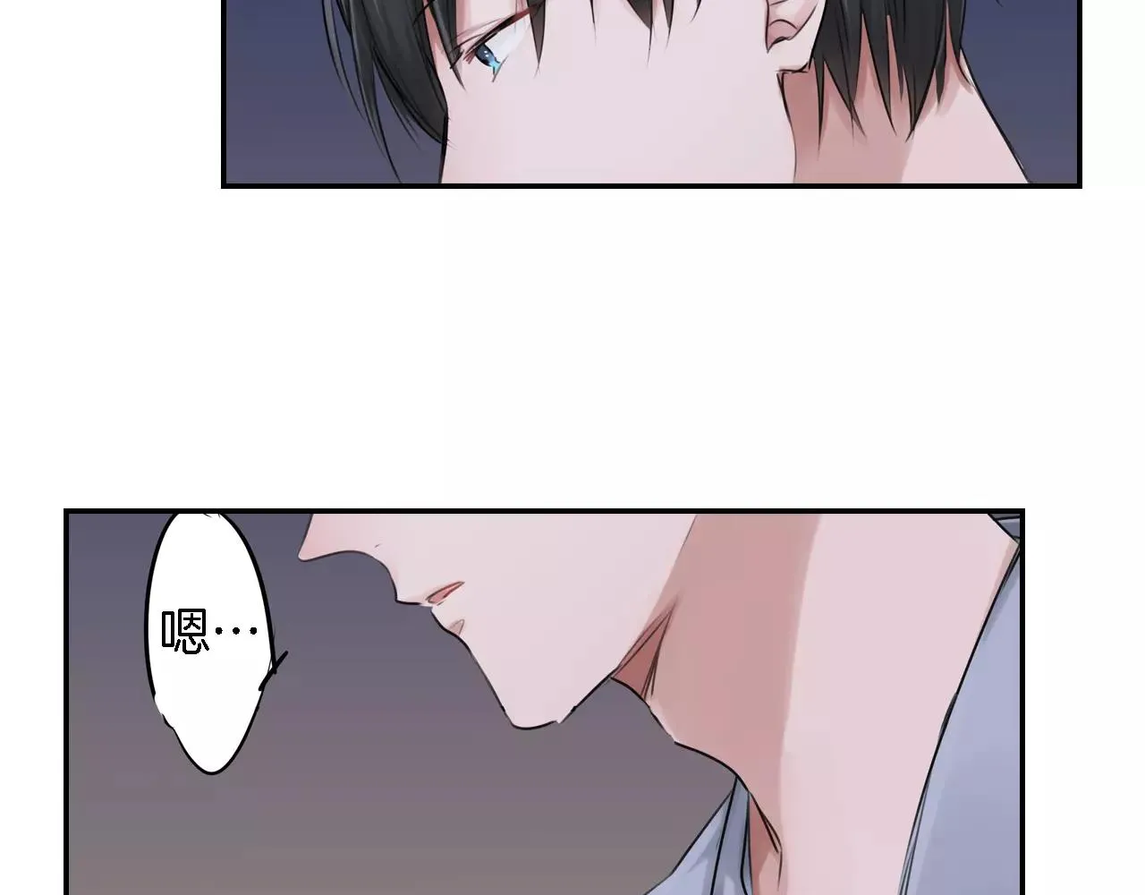 第4话 后遗症 第24页