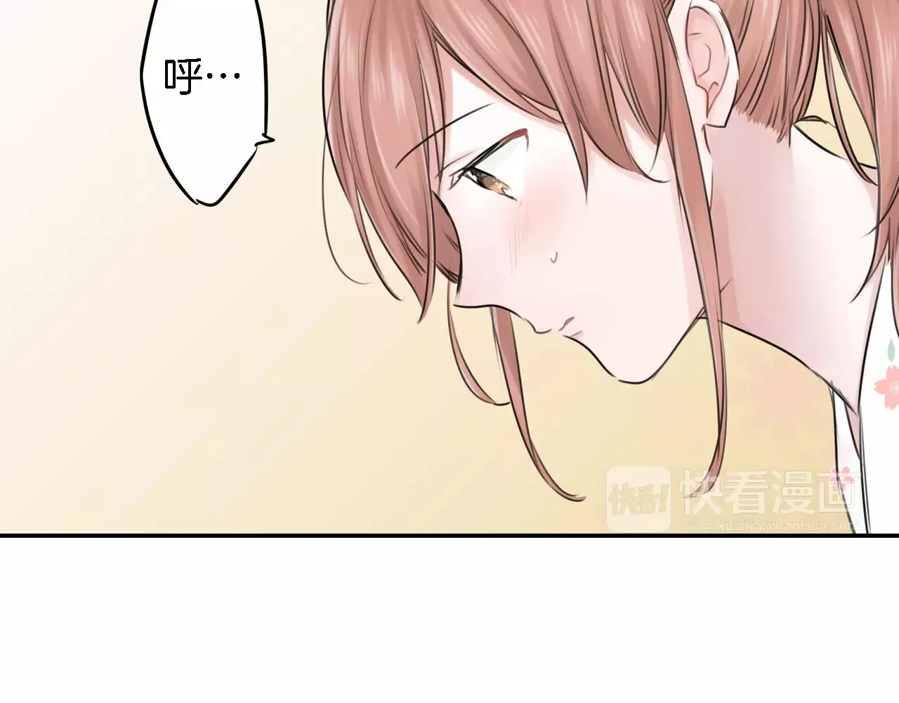第4话 后遗症 第57页