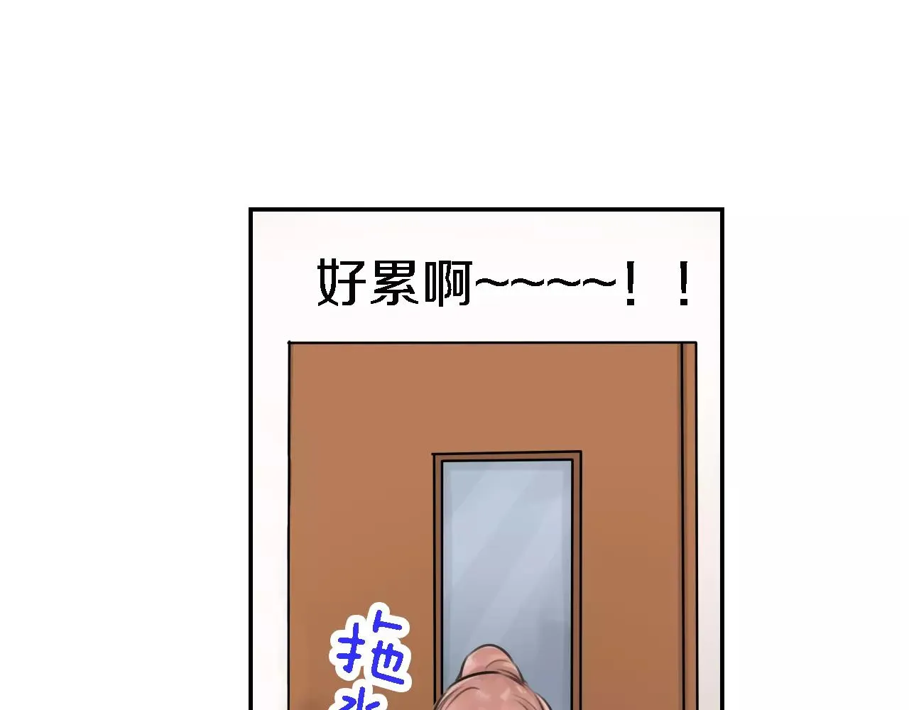 第4话 后遗症 第59页