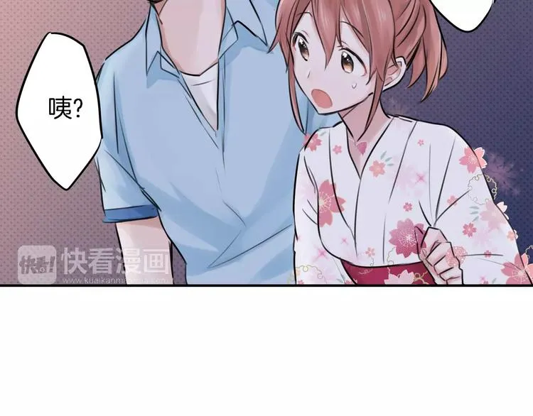 第3话 初吻的对象居然？ 第18页