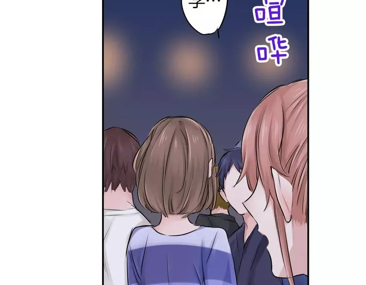 第3话 初吻的对象居然？ 第26页