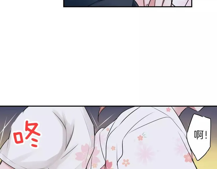 第3话 初吻的对象居然？ 第37页