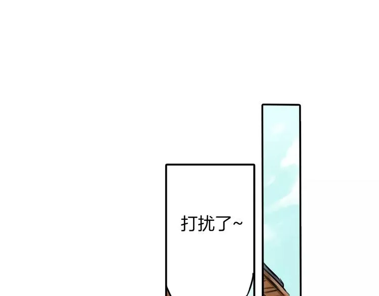 第2话 迷人的 浴衣 第4页