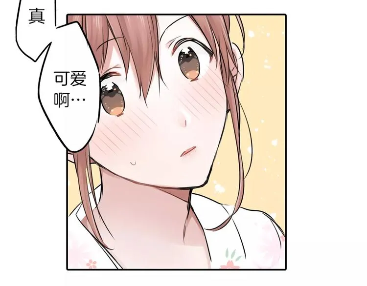 第2话 迷人的 浴衣 第13页