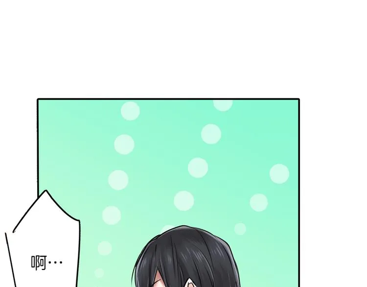 第2话 迷人的 浴衣 第24页