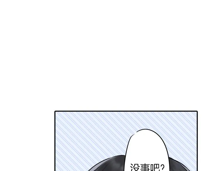 第2话 迷人的 浴衣 第31页