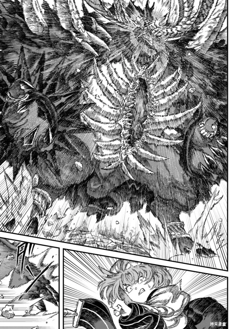 第41话试看 第6页