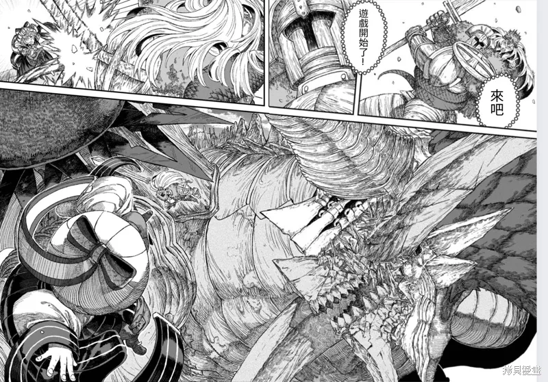 第41话试看 第15页