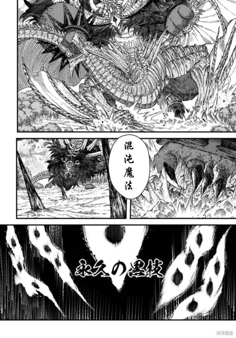 第41话试看 第18页