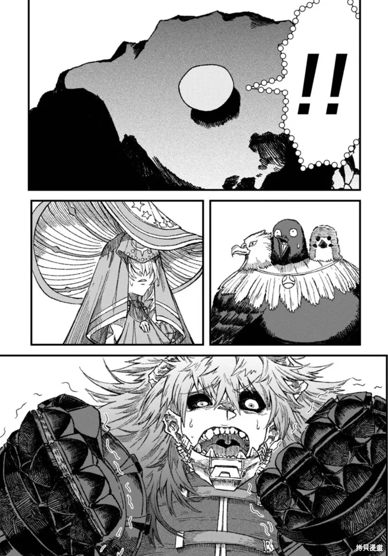 第49话试看 第16页