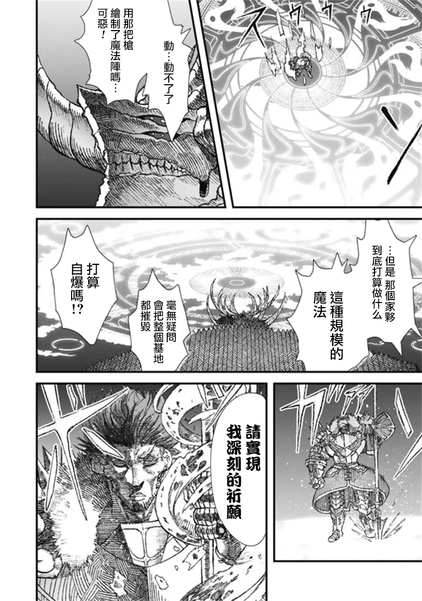 第19话 第12页