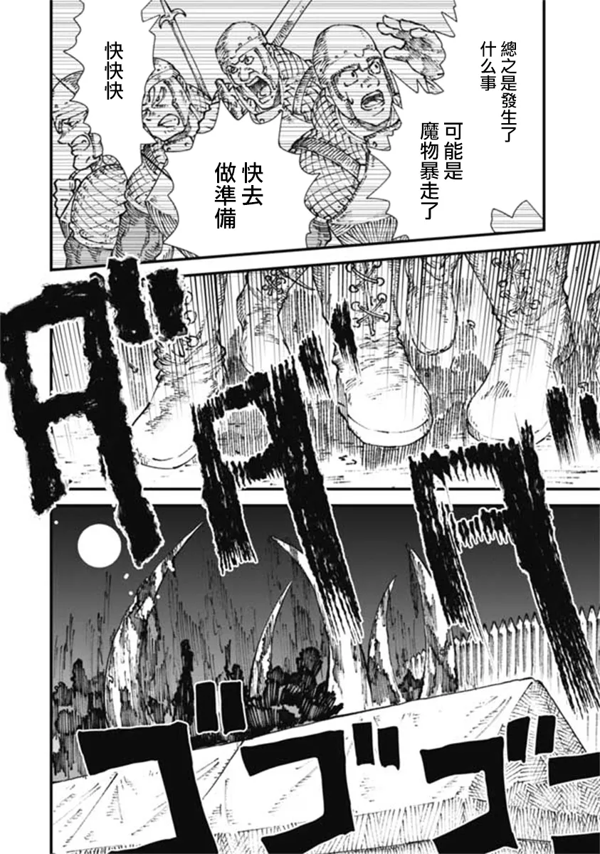 第17话 第15页