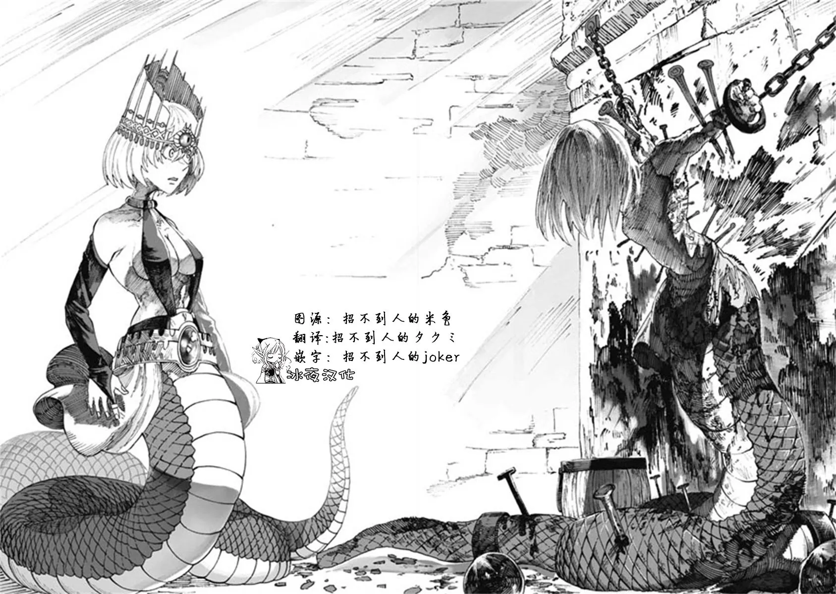 第16话 第16页