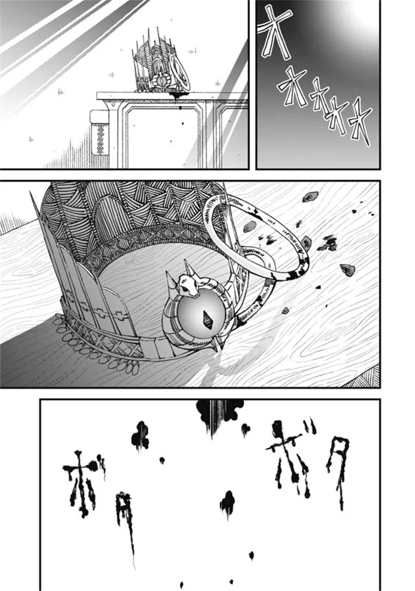 第14话 第16页