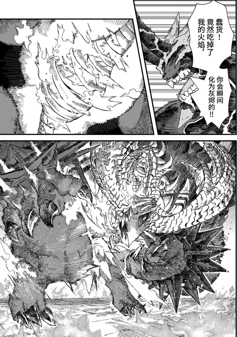 第63话 第13页