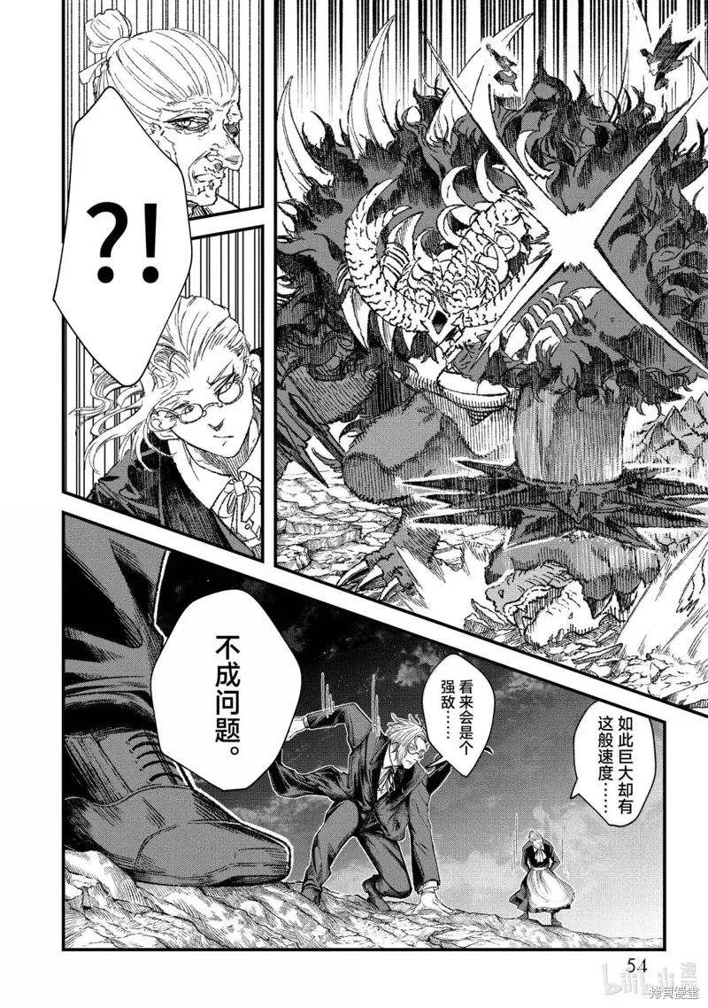 第68话 第12页