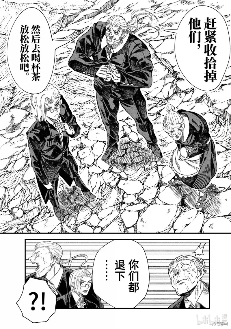 第68话 第13页
