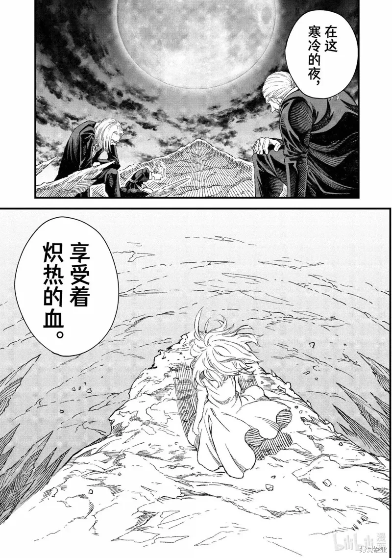 第68话 第15页