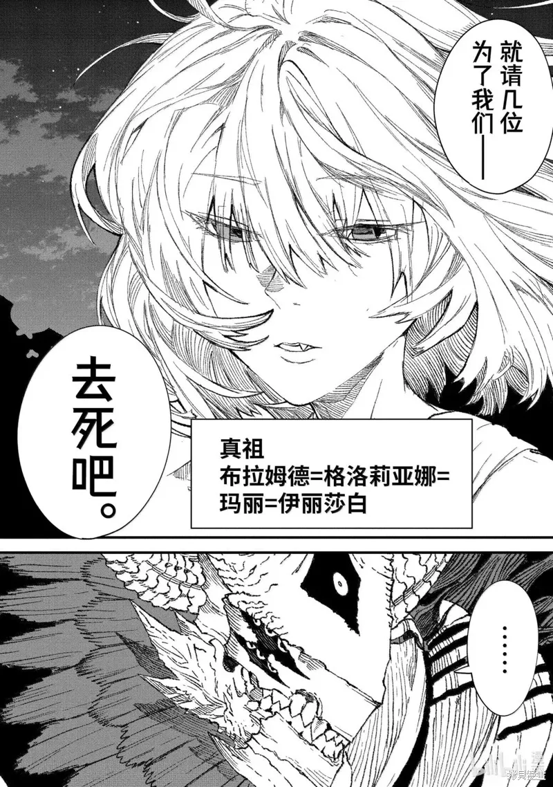 第68话 第18页