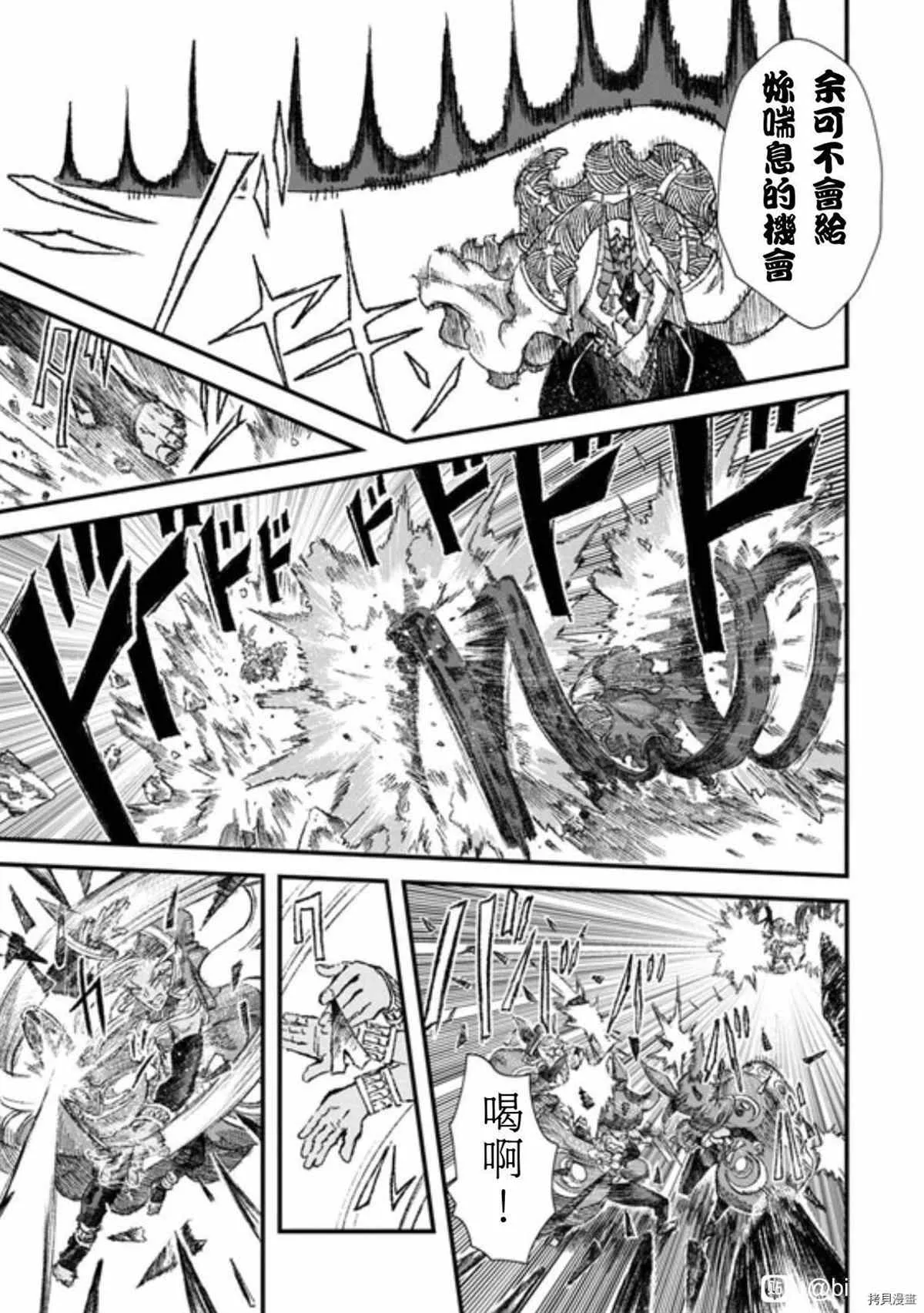 第35话 第14页