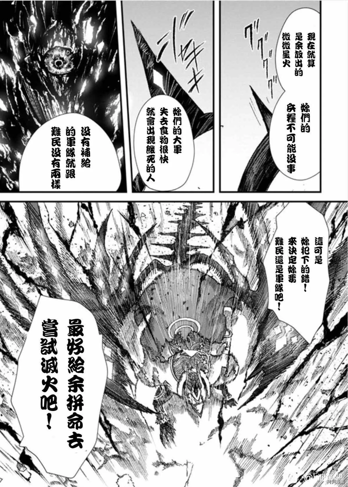 第35话 第16页