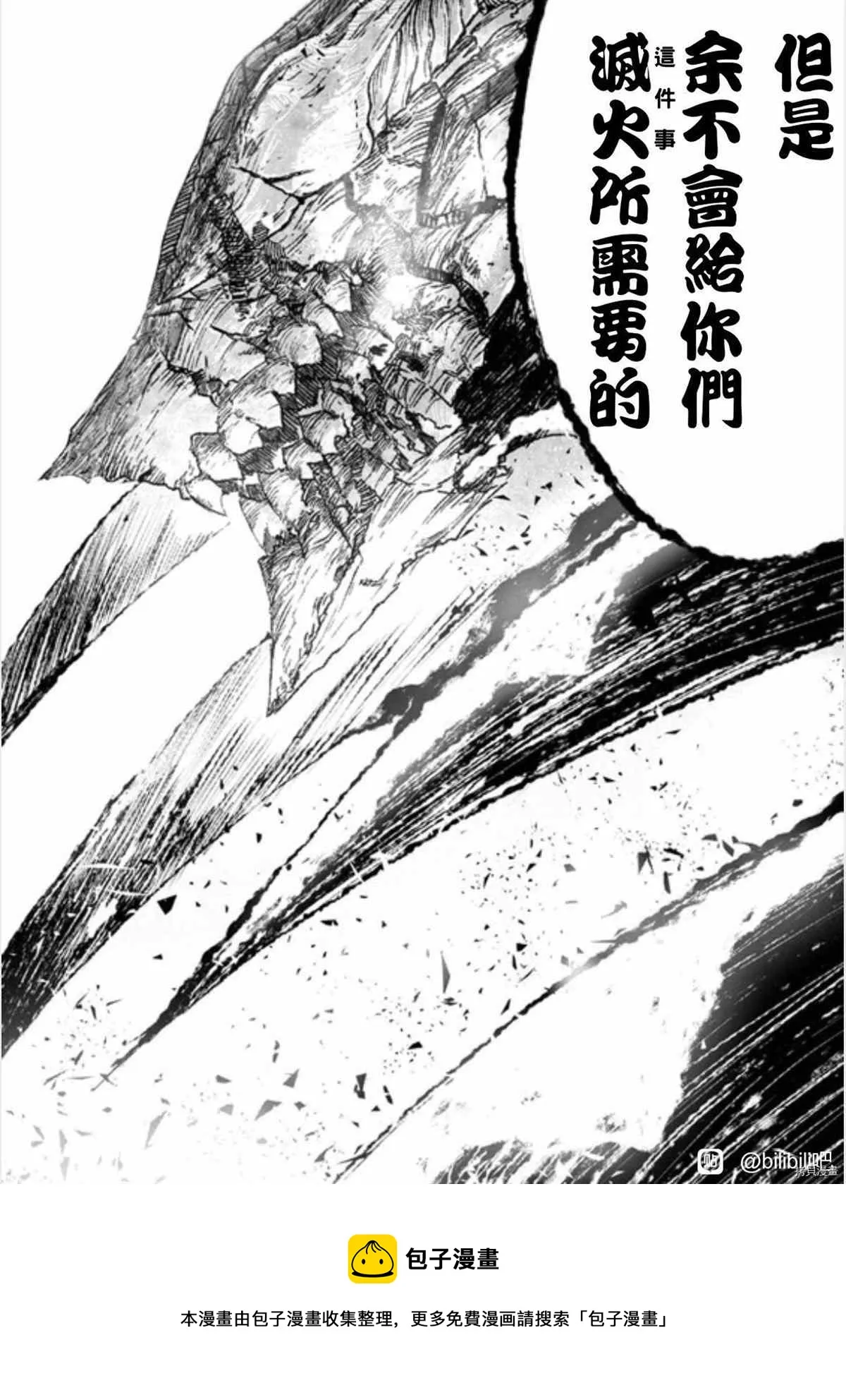 第35话 第17页