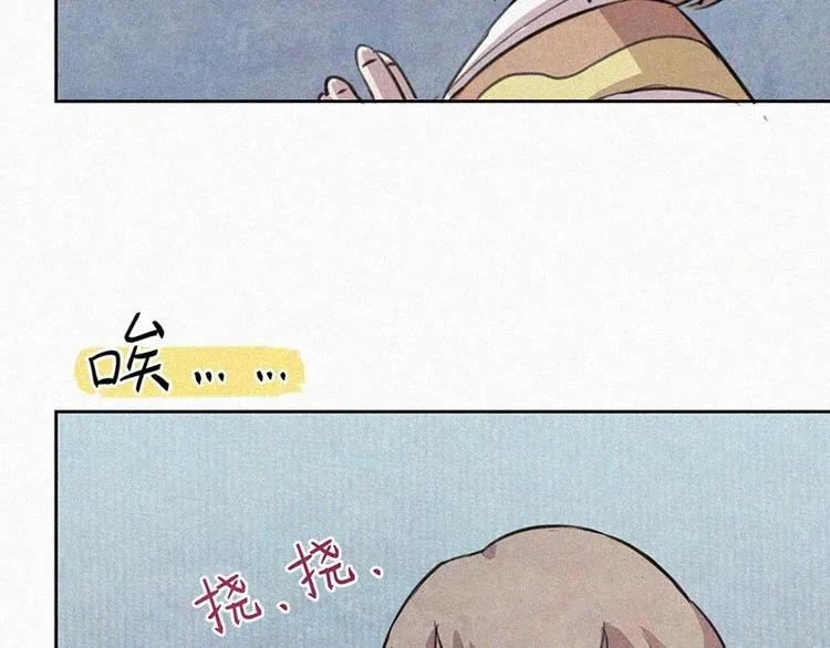 第11话 小鹿乱撞？ 第24页