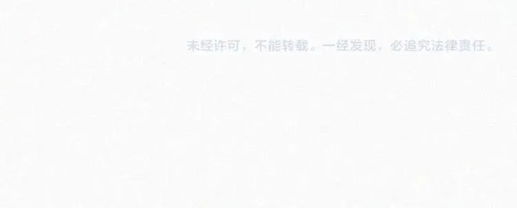 第10话 心动瞬间 第129页