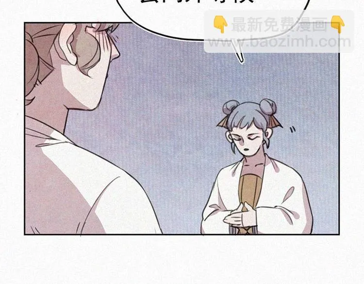 第8话 朋友一生一起走 第72页