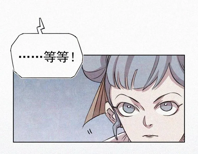 第8话 朋友一生一起走 第73页