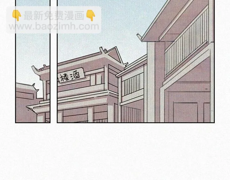 第7话 排忧解难 第49页