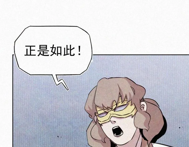 第7话 排忧解难 第60页