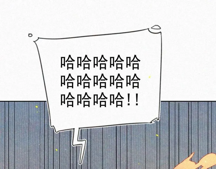 第3话 金楼事件 第32页