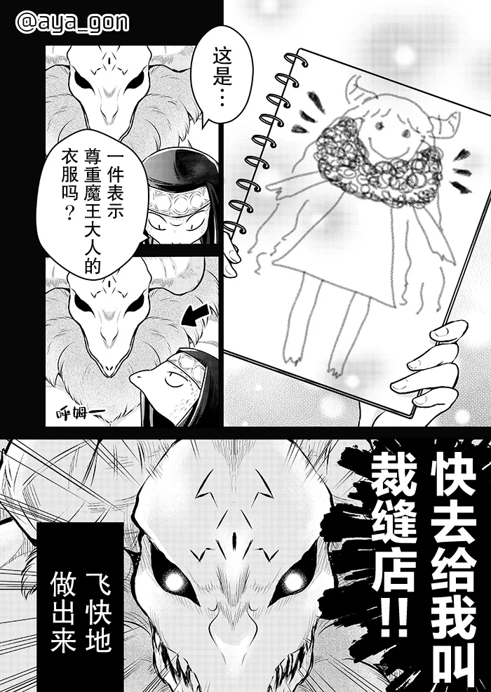 第05话 第3页