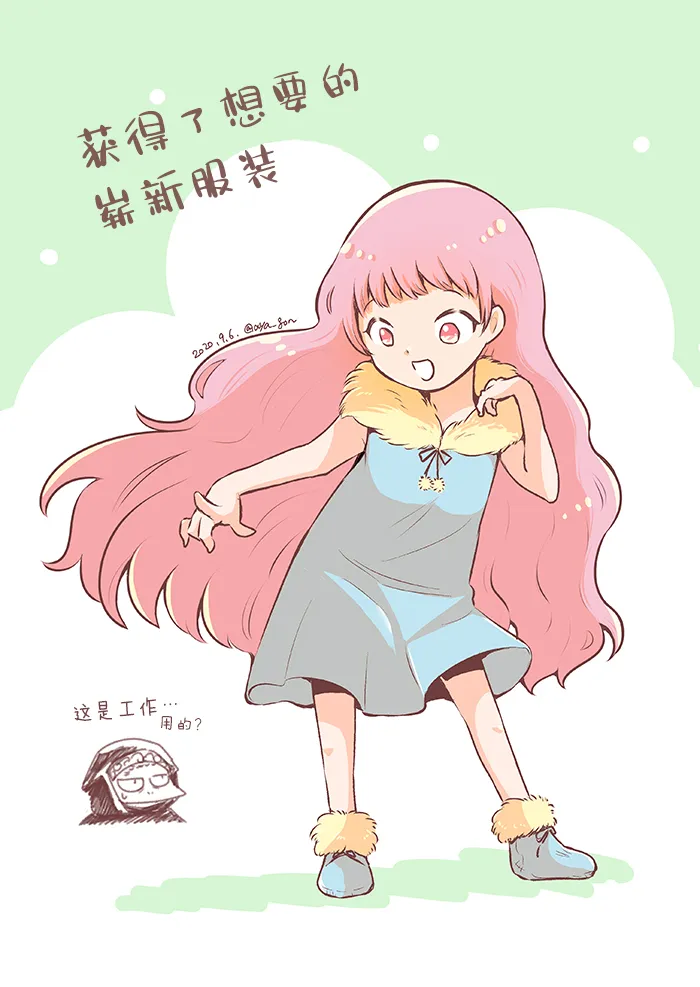 第05话 第4页