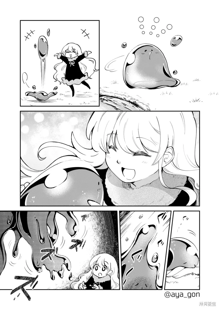 第23话 第5页