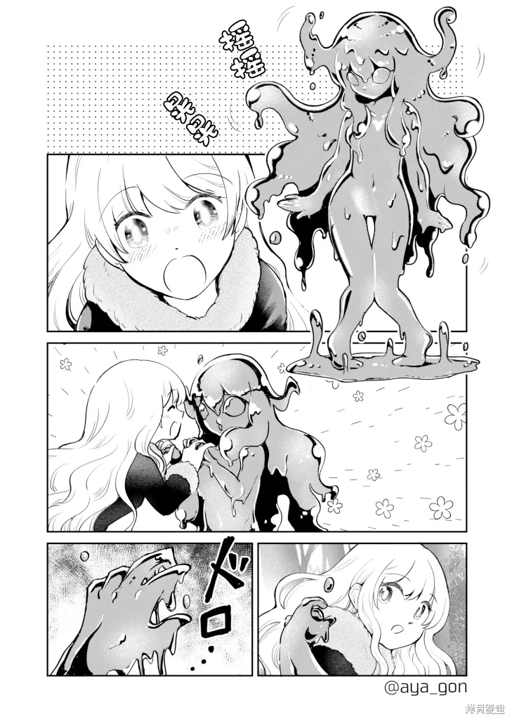 第23话 第6页