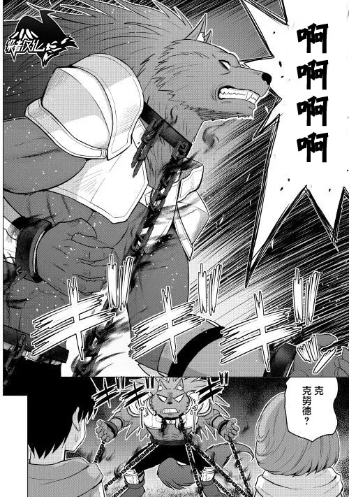 第18话 第5页