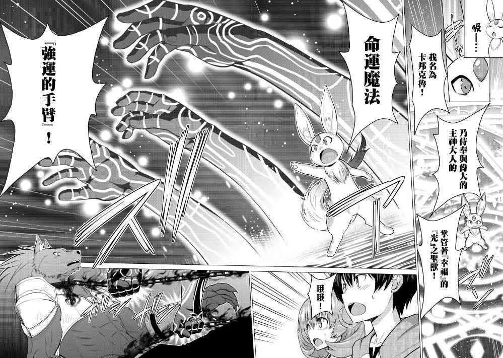 第18话 第9页