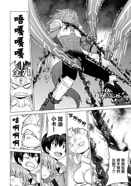 第18话 第10页