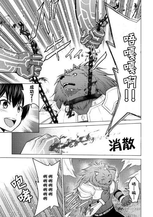 第18话 第11页