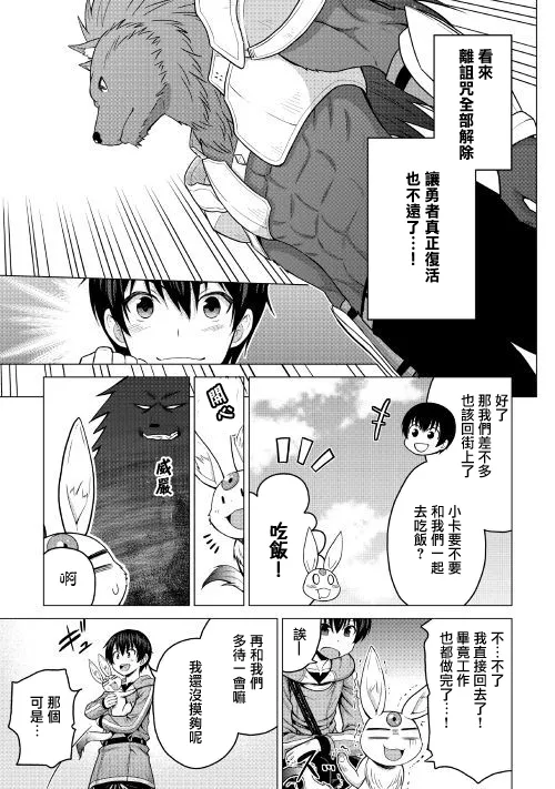 第18话 第15页