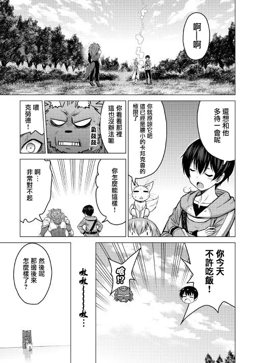 第18话 第17页