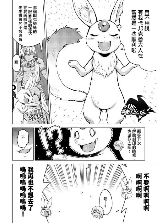 第18话 第18页